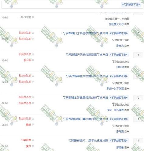 結網 意思